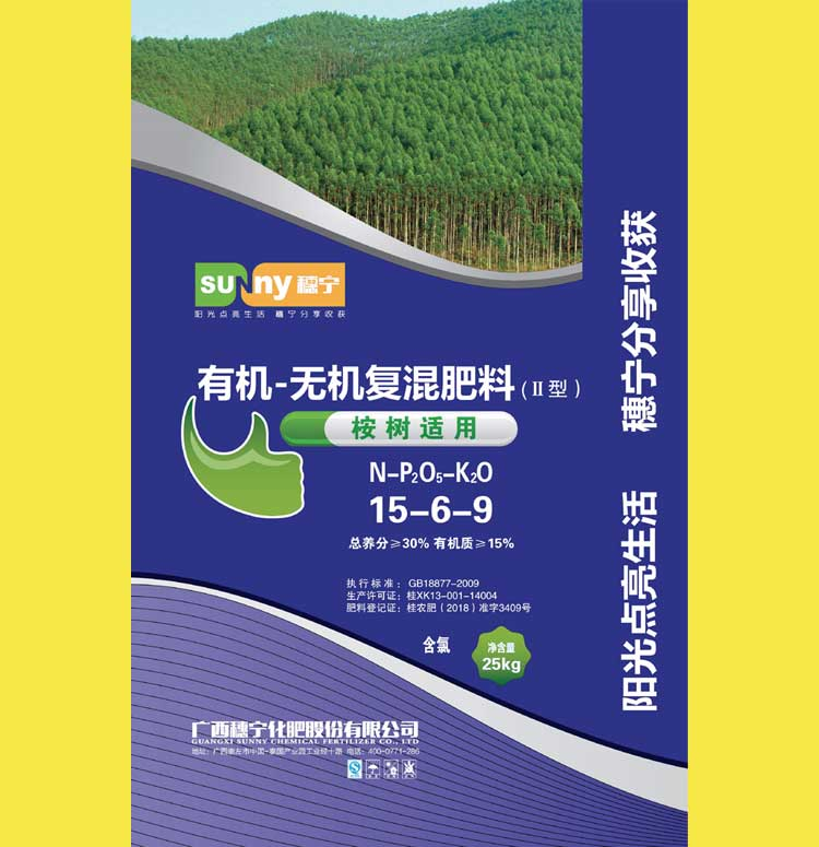 桉樹(shù)適用肥